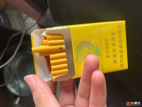 凤凰(细支)