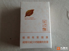 黄金叶(小天叶)
