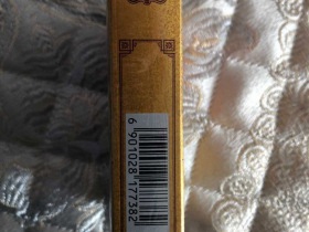 云烟(大苁蓉)