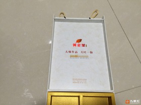 黄金叶(小天叶)