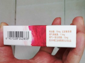 娇子(红韵)