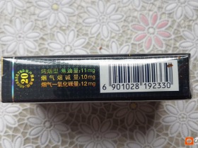 白沙(珍品)
