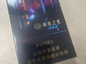 双喜(好日子城市之光)