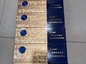 利群(休闲云端新版)