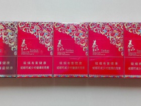 泰山(锦秀)