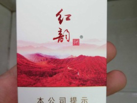 娇子(红韵)