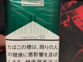 万宝路(薄荷软12mg日版)