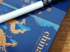 金圣(china瓷短支9+1龙王款)