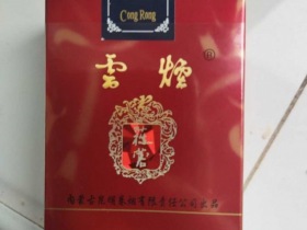 苁蓉(软)