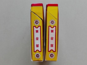黄金叶(硬大金圆双十支)