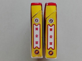 黄金叶(硬大金圆双十支)