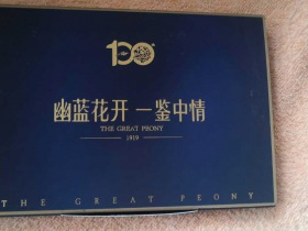 94909_60048