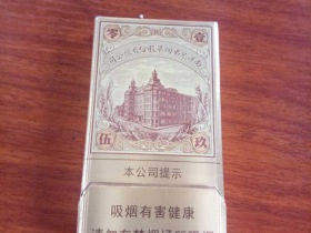 红双喜(南洋1905)