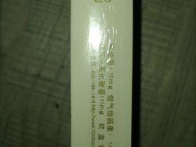 黄鹤楼(软永光)