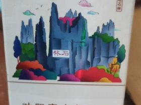 云烟(七彩印象)