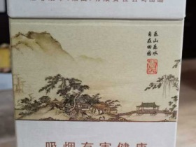 玉溪(田园)