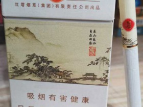 玉溪(田园)