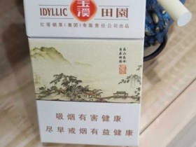 玉溪(田园)