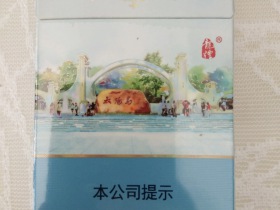 龙烟(北国风光)