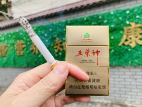 双喜(硬金五叶神)
