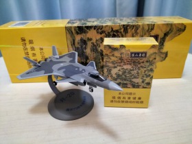 钻石(避暑山庄)