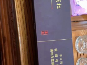 黄山松(迎客松赢客)