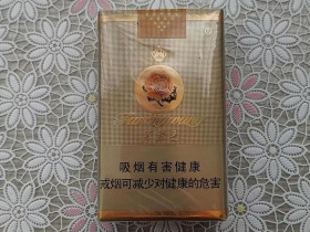 芙蓉王(软黄)