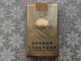 芙蓉王(软黄)