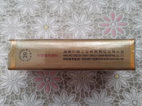 芙蓉王(软黄)