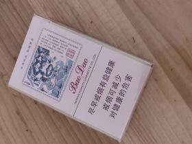 宝岛