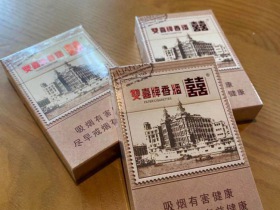 双喜(邮喜)