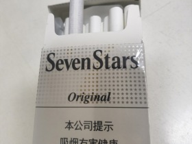 七星(原味)