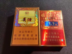贵烟(小国酒香)