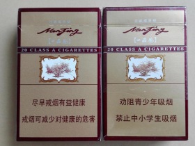 南京(紫晶)
