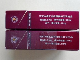 南京(紫晶)