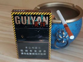 贵烟(行者梦)