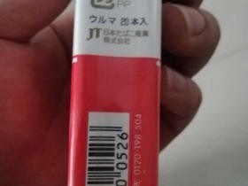 海马(软)