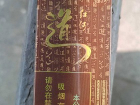 红河(道)