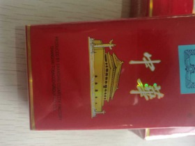 中华(软出口)