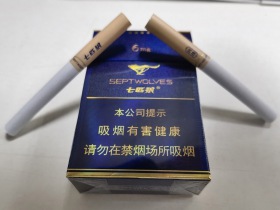 七匹狼(纯雅)