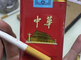 中华(软港版)