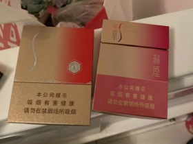 苏烟(晶彩中支)
