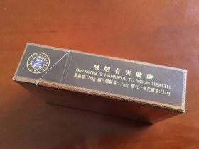 龙烟(祥和)
