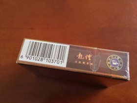 龙烟(祥和)