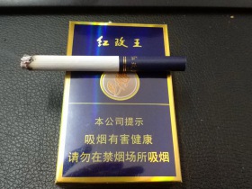 红玫王(硬蓝)