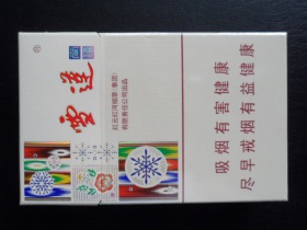 雪莲(尚禧)
