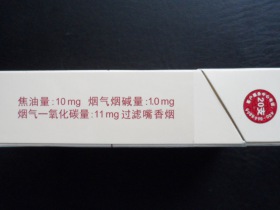雪莲(尚禧)