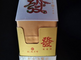 龙凤呈祥(硬道理)