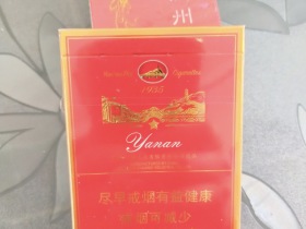 延安(中支1935)