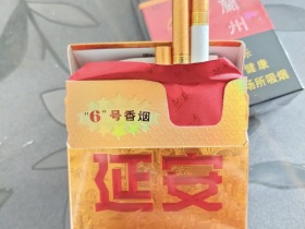 延安(中支1935)